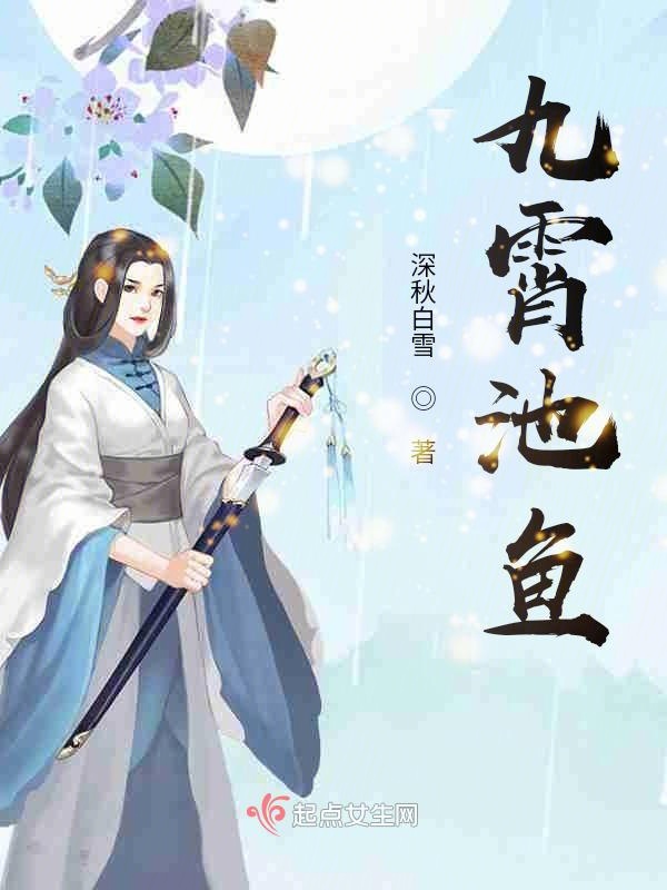 九霄帝神34