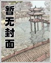 合法婚约漫画